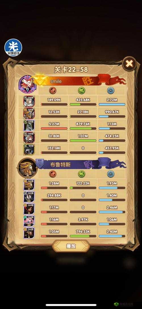 剑与远征:如何击败28-58,阵容推荐,轻松通关