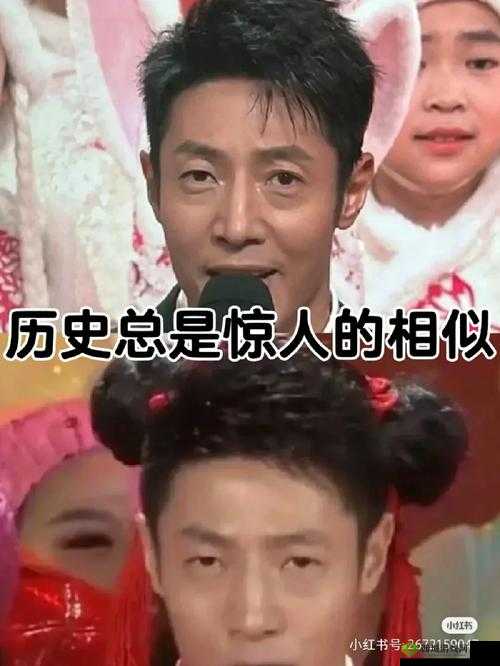 吃了春晚药后有多疯狂看点很多：盘点春晚药的神奇效果