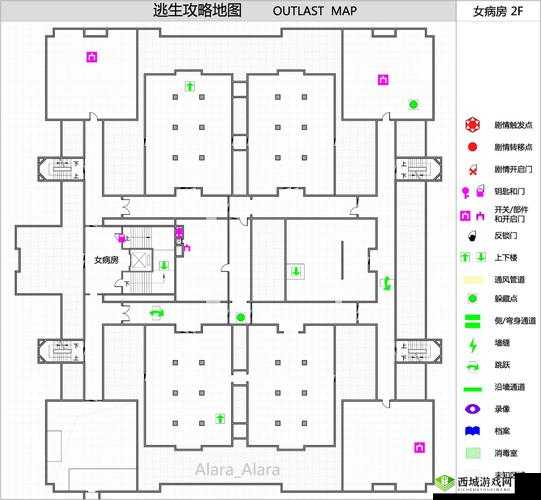 逃生 Outlast 全成就指南：完美通关秘籍