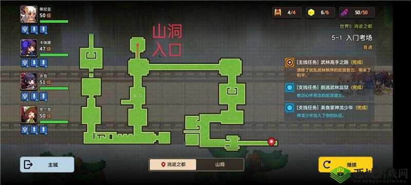 坎公骑冠剑世界 5 通关攻略：第五章全剧情收集流程详细图文呈现