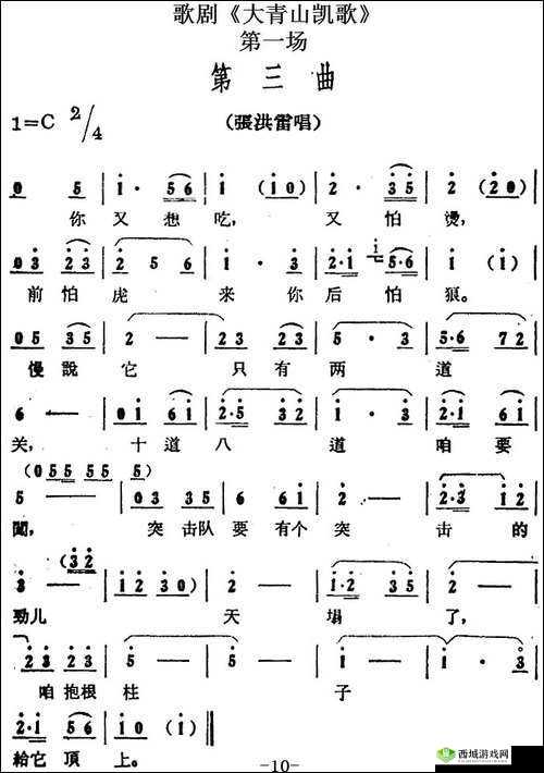 国产电影一曲二曲三曲:精彩的银幕旋律