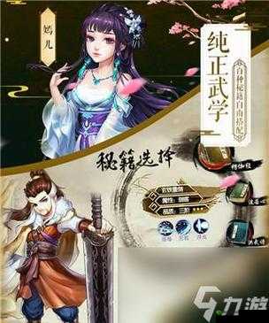 我的侠客隐藏装备获取方法及石锤与石锁厉害程度探讨