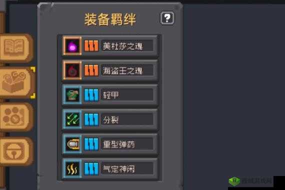 元气骑士游侠武器选择攻略:如何选出最适合你的神器