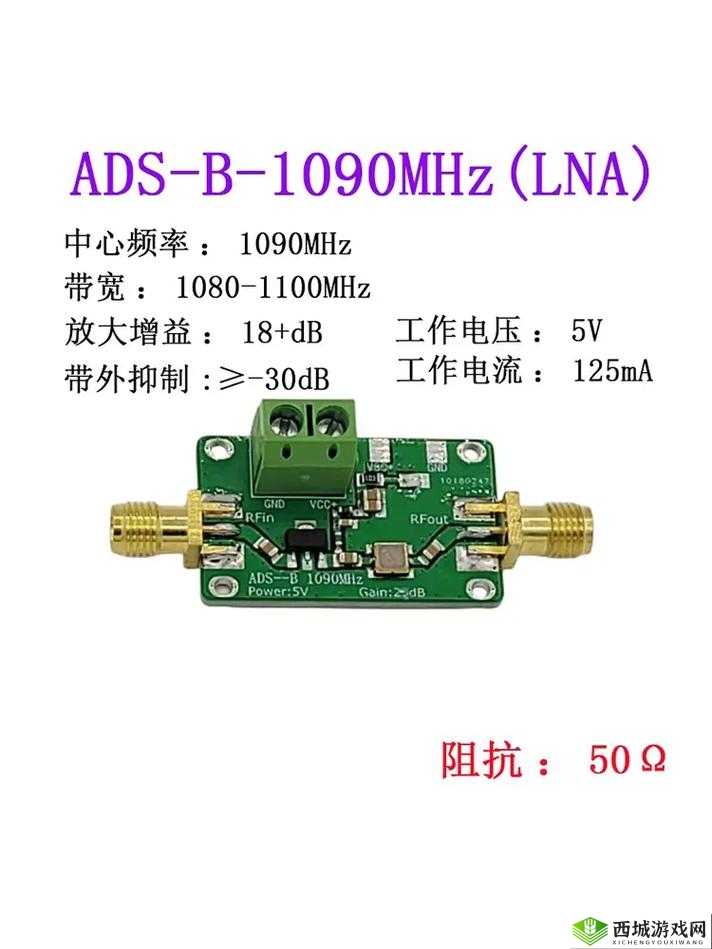 433MHZ 射频对人体有影响吗:真相探究