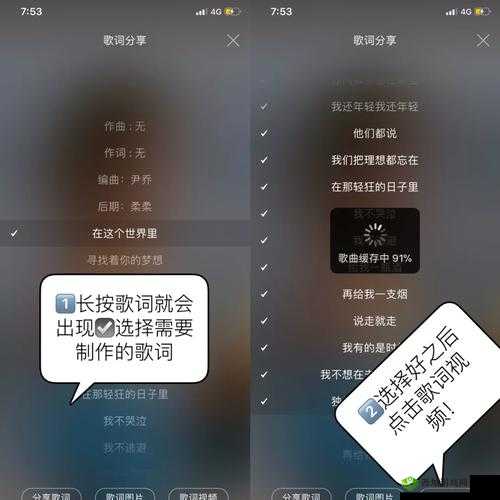 如何获取最近中文字幕 MV 第一季歌词之方法