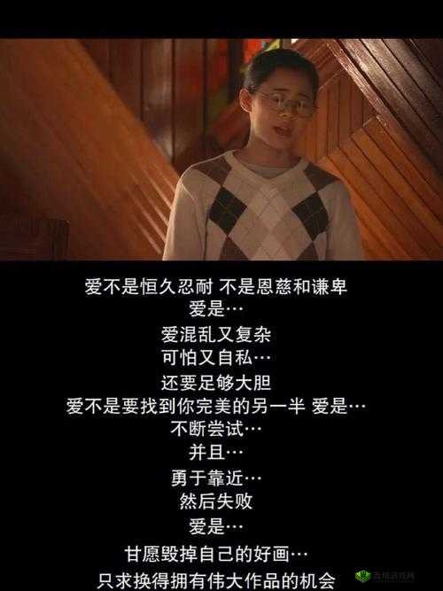 第一次爱的人第 6 集免费观看:精彩剧情不容错过