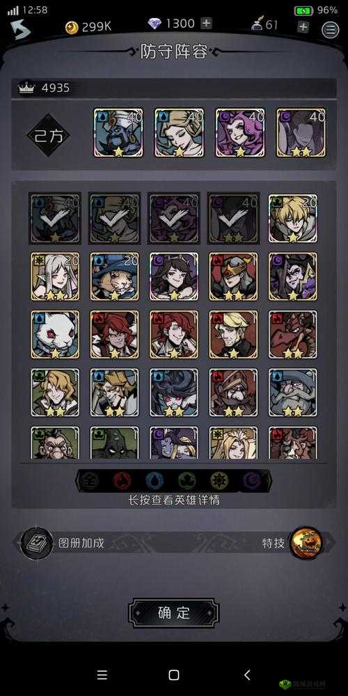 才不是童话魔塔 35 层阵容推荐及小飞侠获取攻略