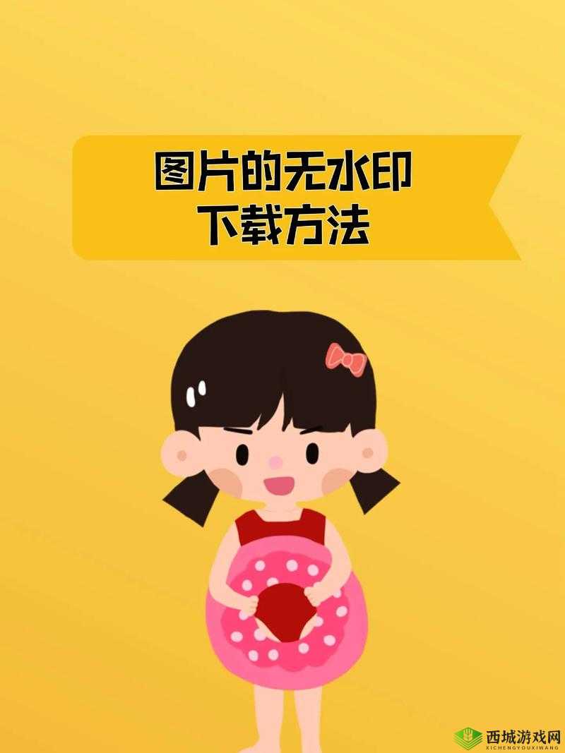 扣水的正确方法视频教程有哪些:详细步骤与注意事项