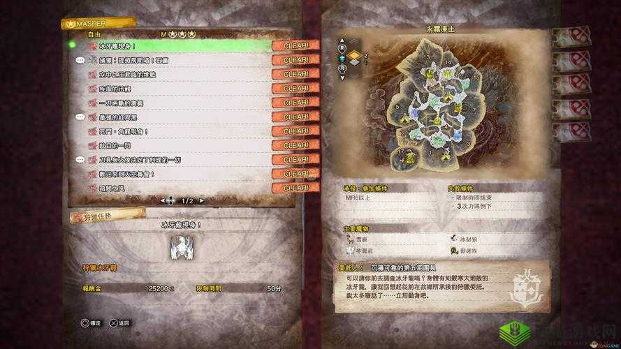 《新手必看怪物猎人世界冰原灵脉玉获取方法大全》