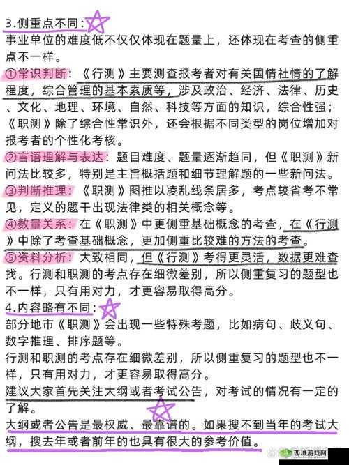 站着从后面要紧些?探讨其意义