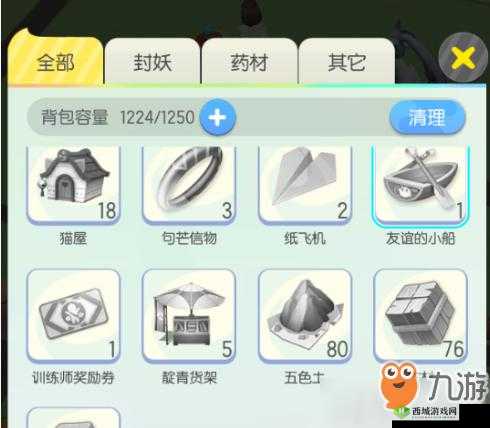 起来捉妖:探索乐趣头像框的获取攻略