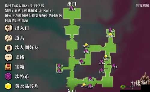 坎公骑冠剑 1-5 关全三星攻略:黄碎片与全收集流程