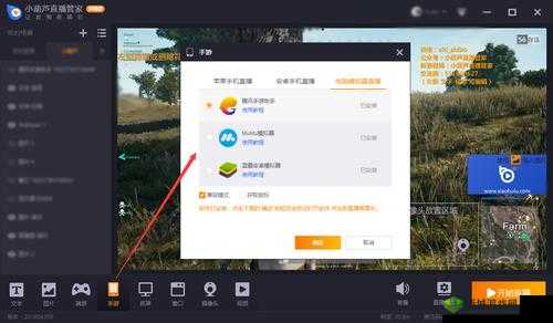 b 站刺激战场直播视频观看方法