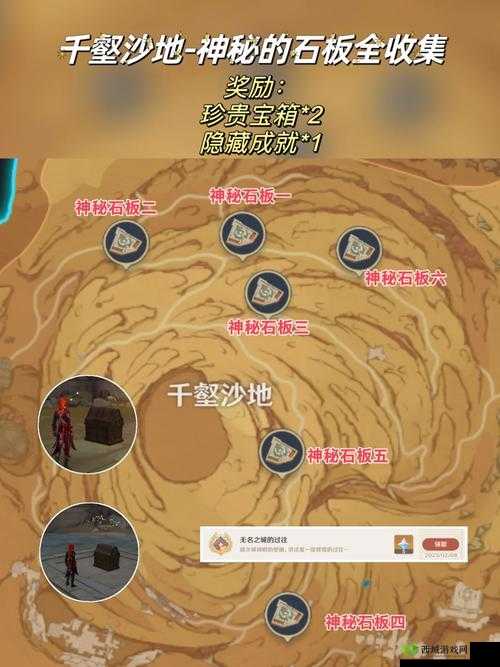 长安幻世绘诗境宝箱密码揭秘:探寻神秘密码之旅