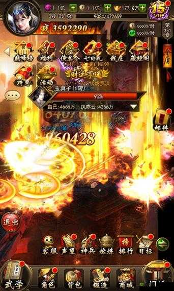 氪金神功等你来掌握 金庸侠客行付费充值秘籍大揭秘