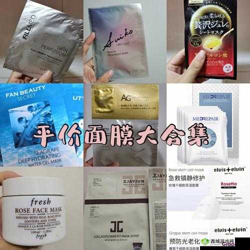 WENO 面膜:上边与下边的独特魅力