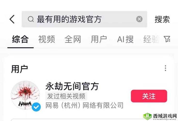 b 站大全永不收费 2023 入口在哪详解