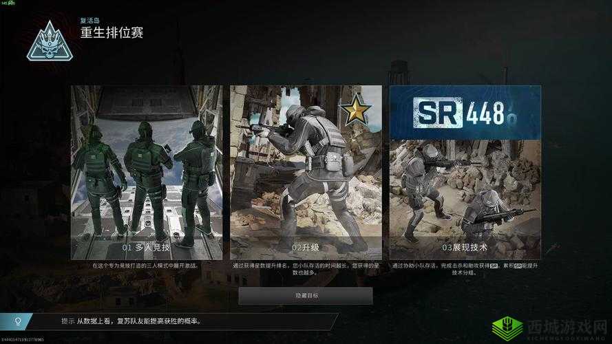 使命召唤战区恢复生命的方法及快速恢复生命技巧大全