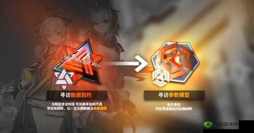 明日方舟寻访保底机制详解:如何理解并有效利用游戏保底策略