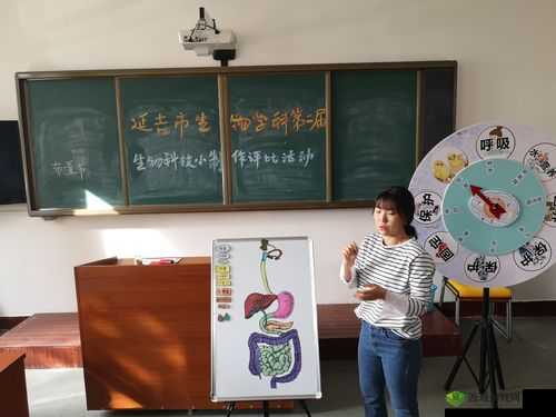 生物课实用教具有哪些及选择