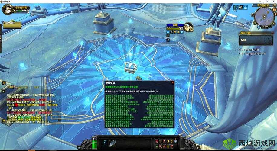 魔兽世界氏族骄傲:塑造尊敬之路的全面攻略