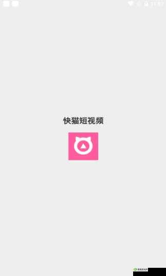免费短视频 app 大全苹果手机版:有哪些?