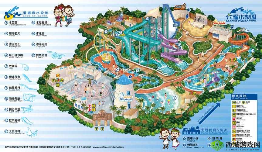 特殊游乐园 hgl:梦幻之旅的起点