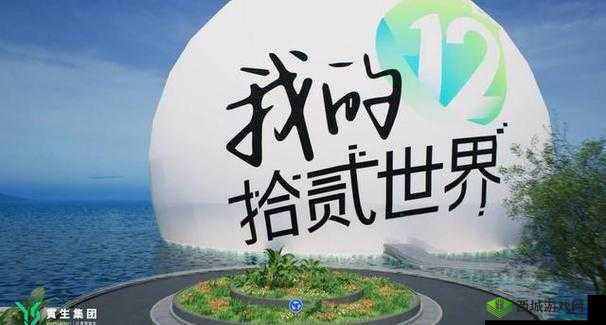 随时随地都能干的世界:探索无限可能