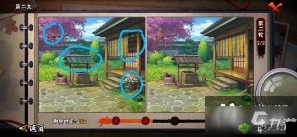 火影忍者手游瞳术大师找不同第一轮完整攻略及 1 至 3 关汇总