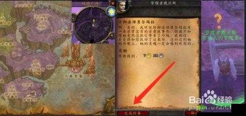 防御法师贝尔玛拉打法技巧全解析