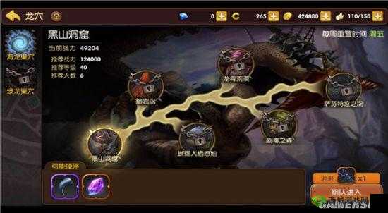 龙之谷手游龙穴技能预警消失原因及问题详细解析