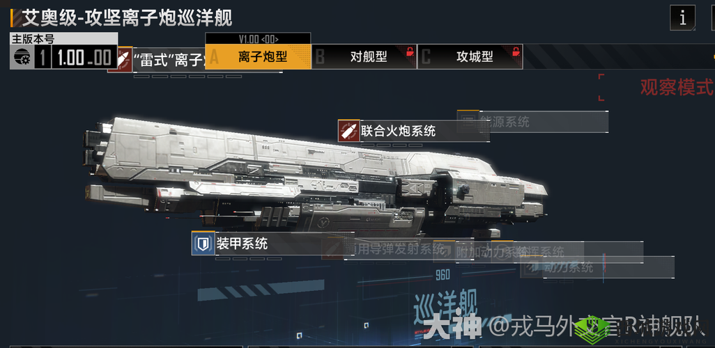 无尽的拉格朗日不氪金到底能不能愉快玩耍呢