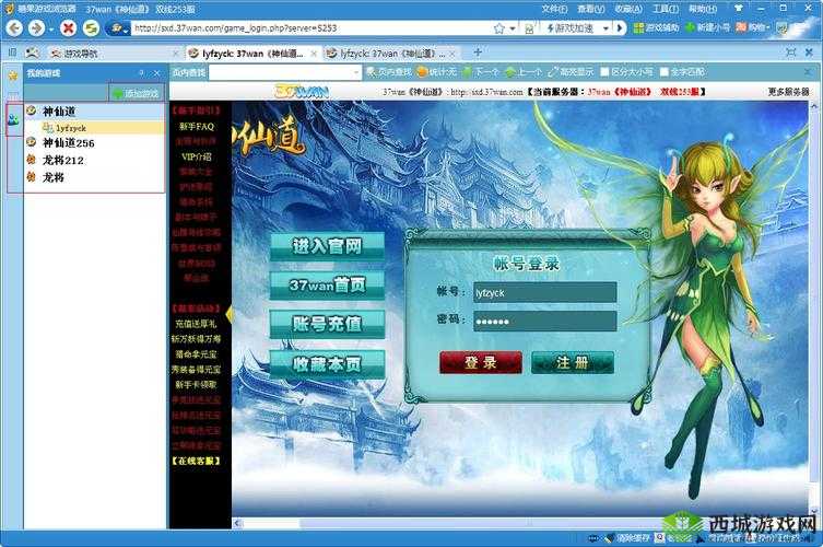 糖果加速浏览器：畅享加速网络之旅