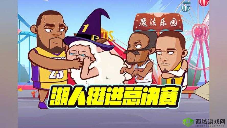 锵锵锵锵锵动漫免费观看 NBA 全精彩赛事