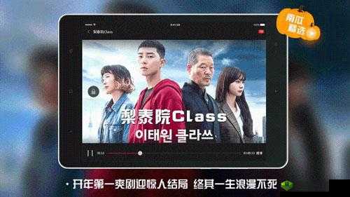 适合二人看的小电影南瓜：温馨时刻