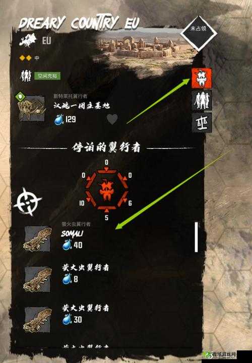 最后的绿洲羽毛获取攻略:全面解析羽毛获得方式