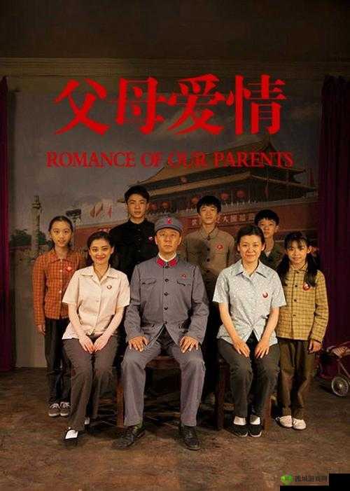 适合夫妻看的电视剧:父母爱情