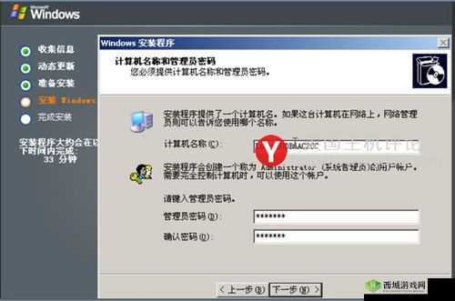 高清 VPSWINDOWS 特点:稳定高效与安全可靠