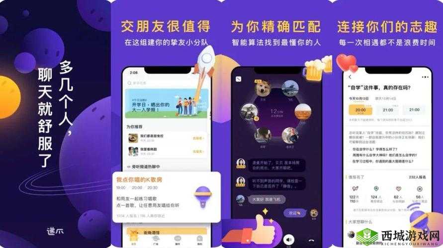 积积桶肤肤的免费软件大全 app:你懂的