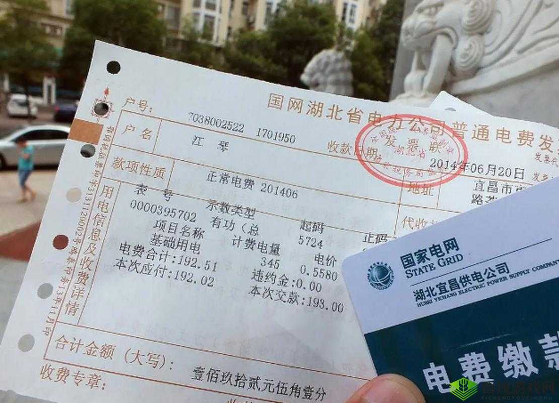 韩国理论电费 2023 最新情况