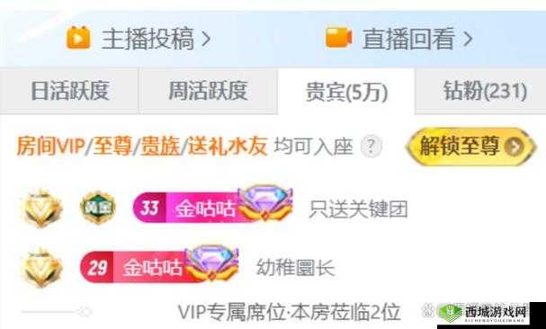 Doinb 回归复播热度超高:引发粉丝狂欢