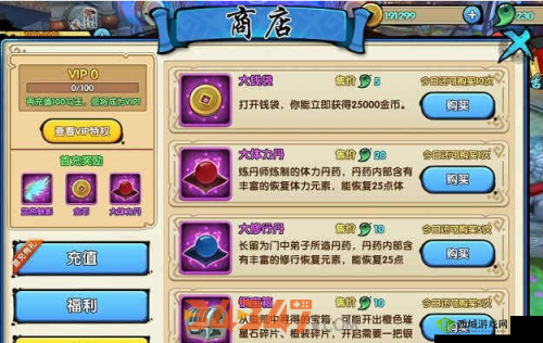 花千骨:金币获取秘籍大放送