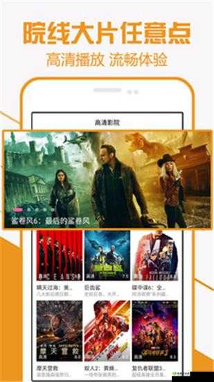 青柠影院免费观看电视剧高清 8:海量精彩剧集等你