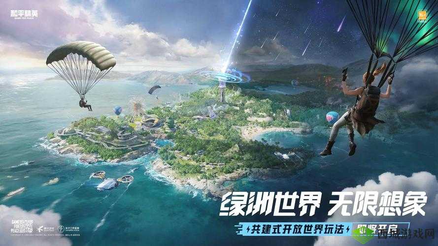 和平精英局部风沙模式的玩法详解与攻略指南:如何玩转游戏中的独特局部风沙环境?