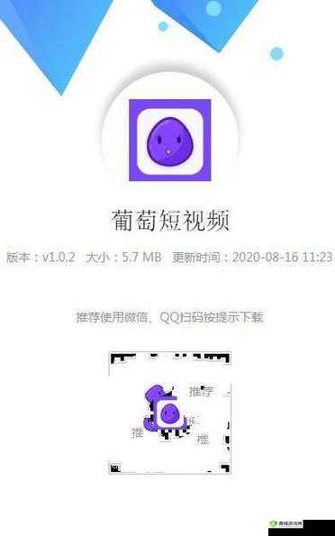 成品短视频软件站大全app:涵盖丰富短视频资源