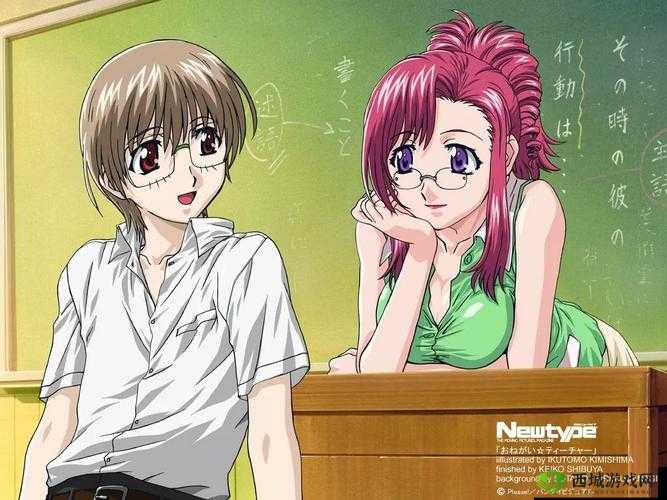 鱼没有脚(1v1 校园)奇闻异事:师生禁忌之恋