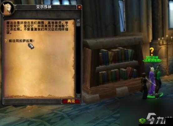 乌龟服魔兽爱矮人在哪学骑术：你想知道吗