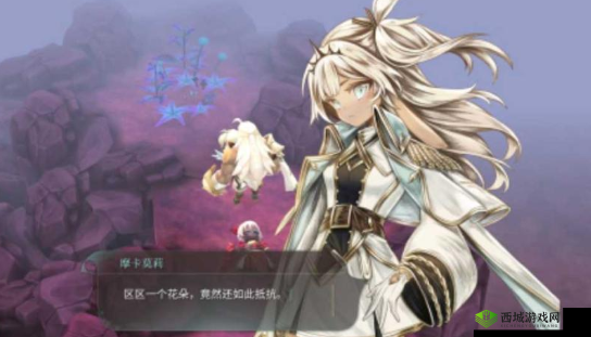 魔女之泉4：巴伦获得方法指南