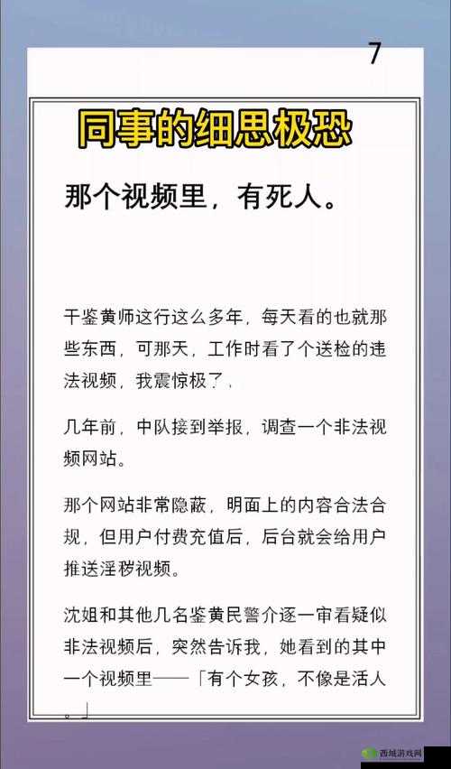 鉴黄师 ABB 安装：工作内容揭秘