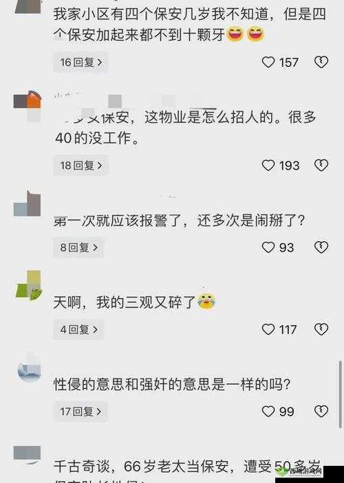 17CC 网黑料爆料:震惊网络的内幕揭秘